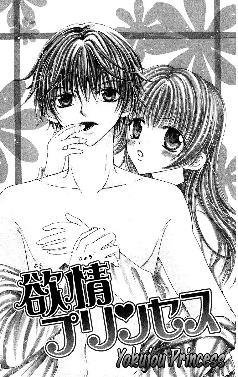 Yajuu, Futari Chapter 3 2